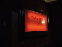 -马克西姆餐厅(崇文门店)