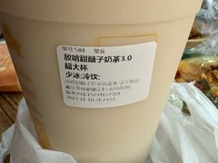 -放哈·甜醅子奶茶创造者(正宁路店)
