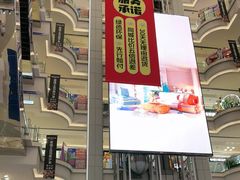 -红星美凯龙北京至尊MALL(东四环中路店)