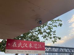 -武昌江滩