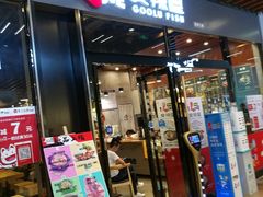 -爱辣屋咕噜鱼