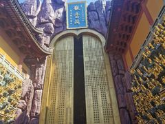 -上海东林寺(金山区)