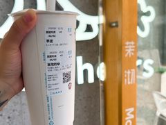 -茉沏(万科美好广场店)