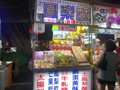 -六合夜市