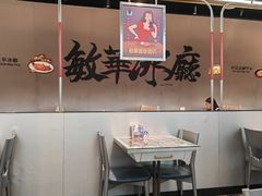 -敏华冰厅(平安金融中心店)