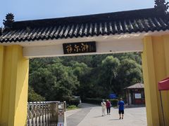 -萨尔浒风景区