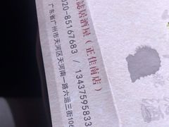 -原志优秀食材·匠心料理·海胆主题(金亿广场店)