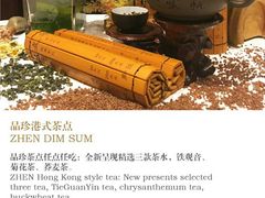 -泉州富力万达文华酒店-品珍中餐厅