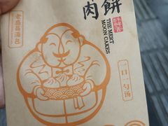 -老盛昌(梅陇店)