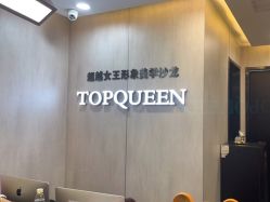-TOP HAIR SALON