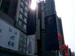 -优品汇生活广场