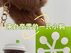-奈雪的茶(青岛卓悦里INTOWN店)