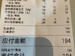 -漆黑觉米粉(三里屯店)