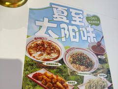 -万利记·长沙粉面小吃(京基水贝店)