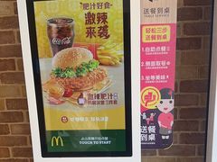 -麦当劳(政通路店)