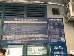 -奥林匹克体育中心游泳馆