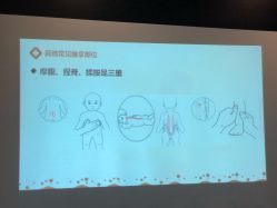 点击看大图 宝妈培训-Babysky·贝瑞佳月子会所(花木店)