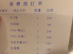 -浅深(世茂滨江精品店)