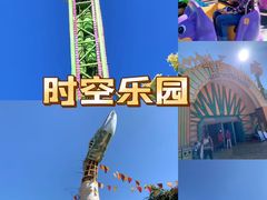 -世界恐龙谷景区