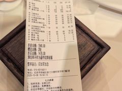 -四季民福烤鸭店(前门大栅栏店)
