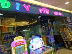 门面-小怪兽儿童游乐园(银泰城店)