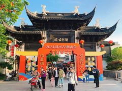 -瀏河老街土菜館(浏河店)