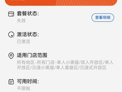 -王知之·自助·自习室(杭州蒋村店)