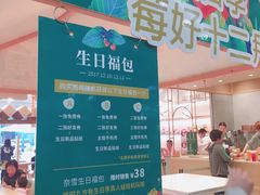门面-奈雪的茶(石厦时代广场店)