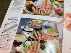 菜单-蟹道乐(道顿堀本店)