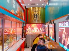 -炸物局(泊富I CITY店)