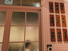 -姜胖胖无限自助烤肉(光明万达店)