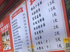 -百年德园(侯家塘店)