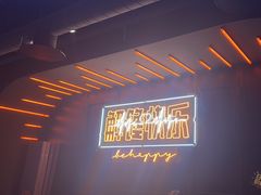 -鸣记脆皮烤鱼·海鲜烤鱼(三八广场店)