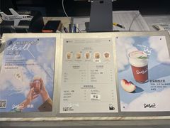 -Seesaw Coffee(环贸iapm店)