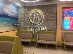 -海底捞火锅(劲松店)