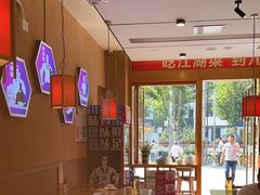 -九老汉·川渝江湖菜(合川路2店)