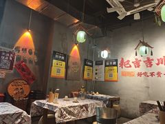 -耙吉吉川味小酒馆(本地人回头店)
