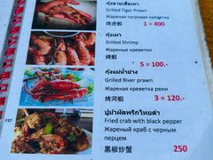 -Doo Dee Thai Food(Issan/Isaan/Esan)