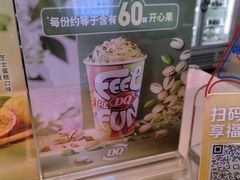 -DQ·蛋糕·冰淇淋(金鹰天地店)