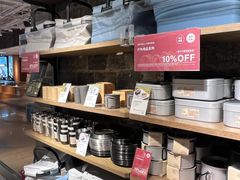 -MUJI无印良品(顺城店)