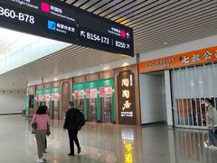 -广州白云国际机场-T2航站楼