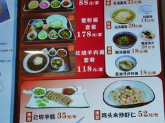 菜单-同得兴 Since·1995 传统苏式面馆(十全街店)