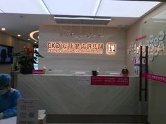 -希玛爱康健口腔(南山海岸城店)