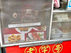 -香酥鸡排(京汉大道店)