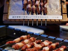 羊肉串-三个蒙古大叔羊肉串(大宁店)