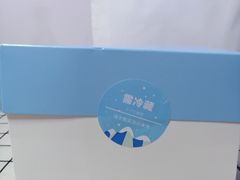 -好利来(积家店)