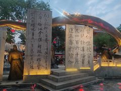 -大唐不夜城