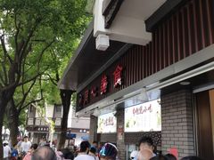 -同心楼(解放北路店)