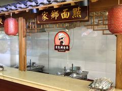 烤全羊整只-宗泉烤全羊·烤羊腿·家常菜(解放东路店)