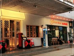 门面-就你餐厅(体育西横街店)